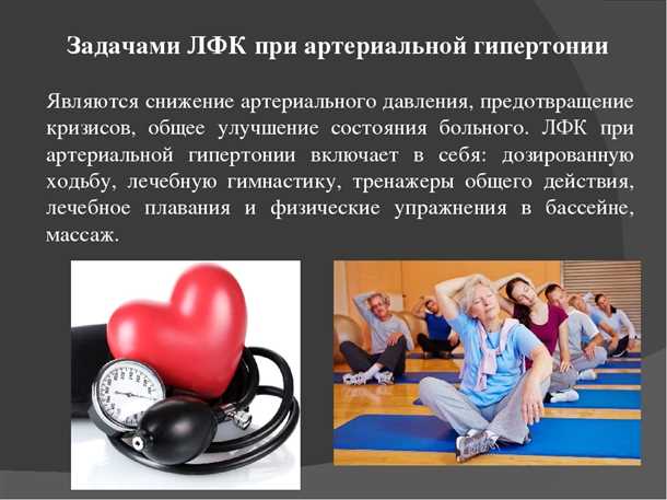 Физическая активность для улучшения мышечной силы и координации