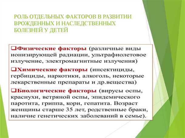 Генетическая подверженность к эпилепсии