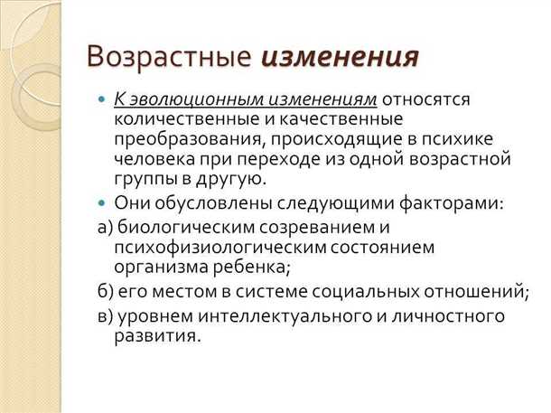 Влияние гормональной перестройки во время постпартумного периода на психическое здоровье