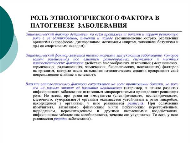 Роль микроглии в патогенезе дегенеративных заболеваний: возможности фармакотерапии.