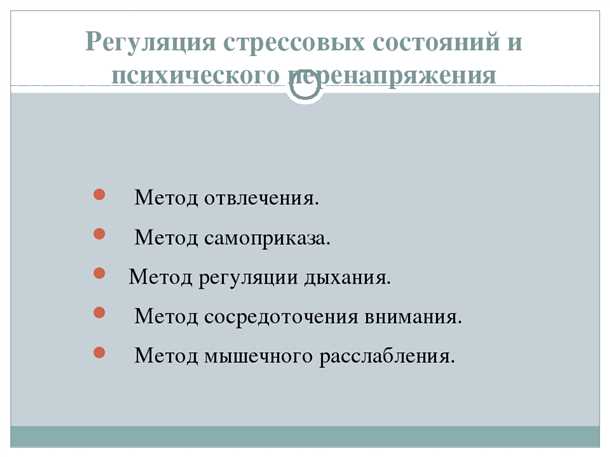 Влияние новообразования нервных клеток на эмоциональное состояние
