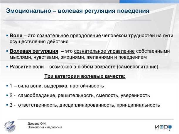 Связь нейрогенеза с депрессией и тревожностью: научные исследования