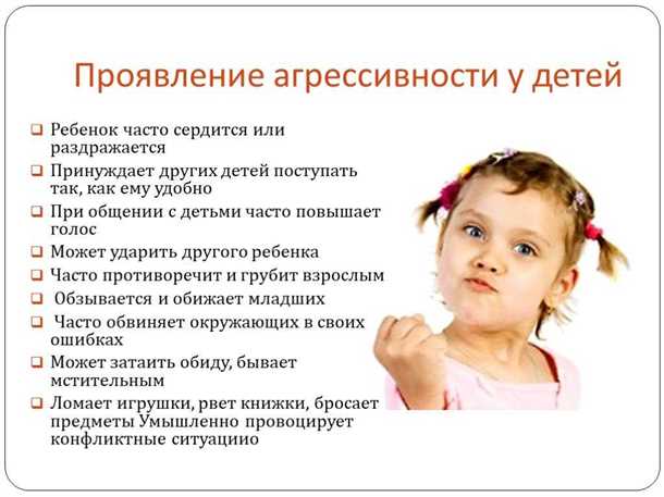 Роль неврологических нарушений в развитии агрессивного поведения.
