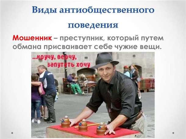 Необходимость профессиональной помощи и реабилитации