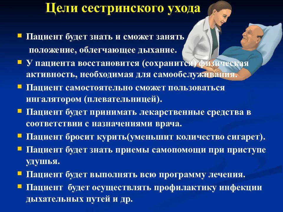 Роль неврологических нарушений в развитии физической зависимости.