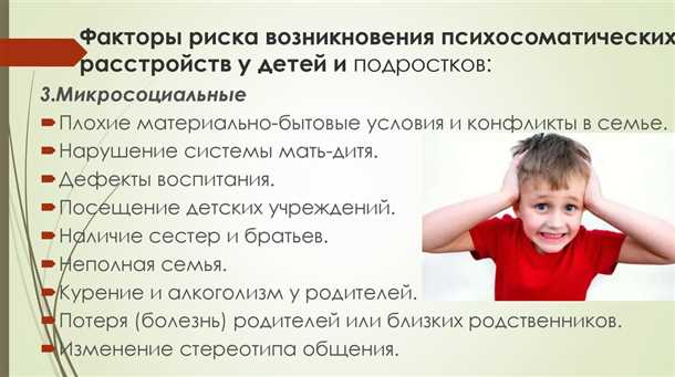 Методы диагностики неврологических нарушений в детской практике