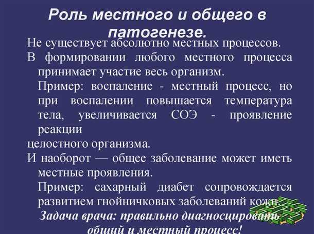 Взаимосвязь воспаления и прогрессии неврологических заболеваний
