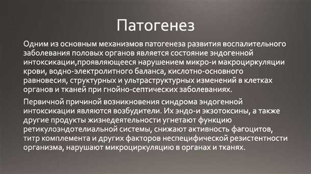 Роль воспаления в патогенезе дегенеративных неврологических заболеваний.