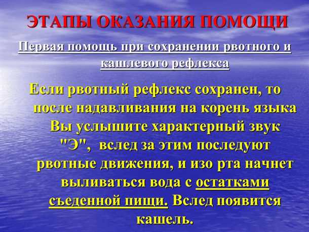 1. Глубокое и ровное дыхание