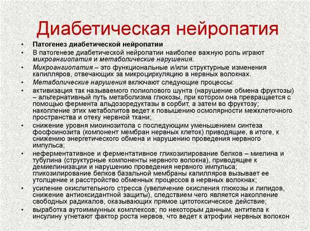 Немедикаментозные методы