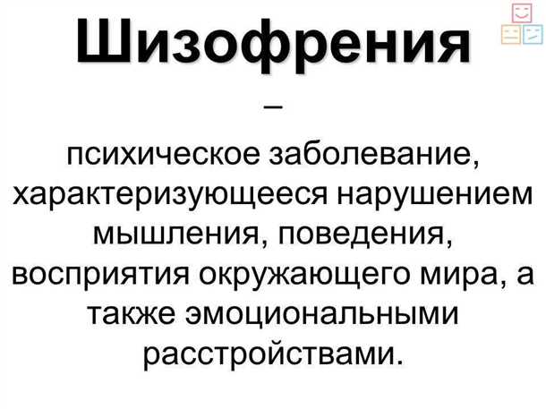 Фармакотерапия