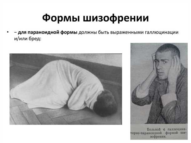 Основные признаки и проявления 
