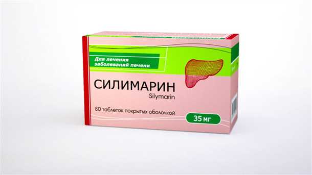 Преимущества использования Силимарина