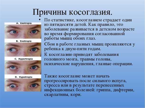 5. Болезненность глаз