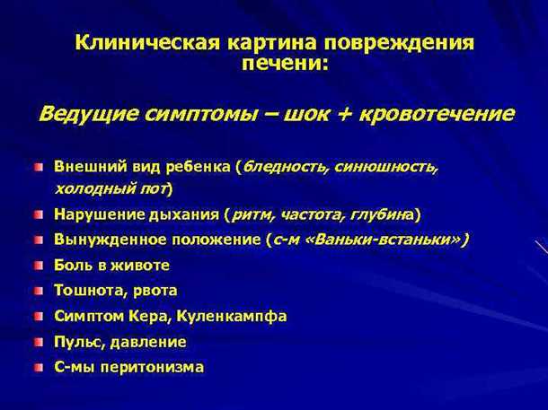 Усталость и слабость
