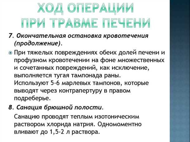 Снижение аппетита и потеря веса