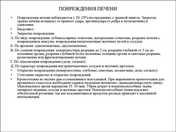  Тошнота и рвота 