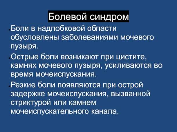 2. Физиотерапевтические процедуры