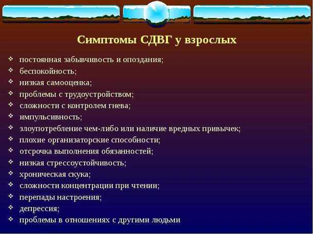 Точная диагностика и выявление двигательных проблем