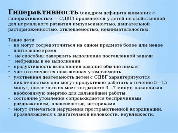 Движения, которые вызывают беспокойство