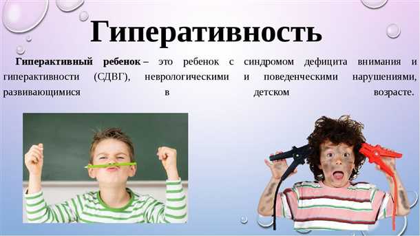 Лечение и управление симптомами