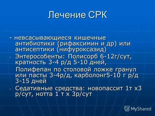 Влияние психологического состояния на характер и проявление симптомов