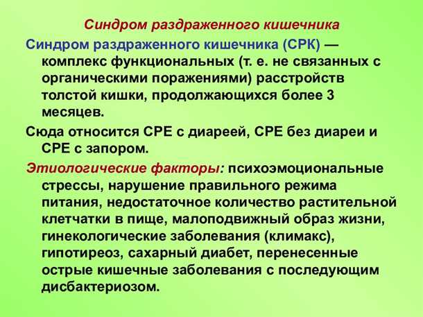 Роль пищевых аллергенов и диеты в формировании и усилении симптомов