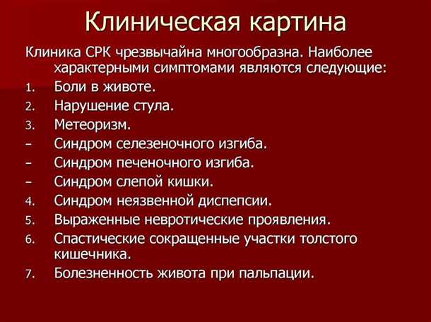 Изменение образа жизни