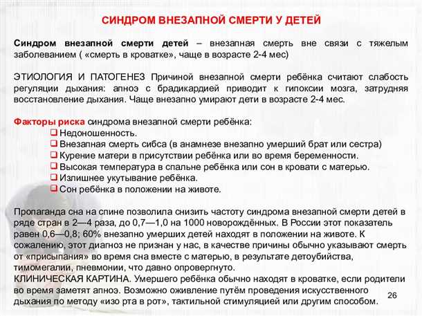 Предварительные исследования