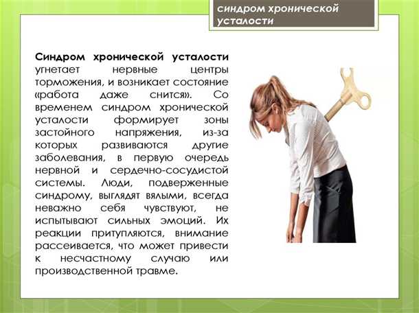 Лечение и поддержание здоровья
