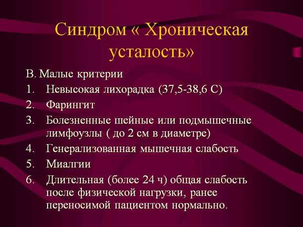 Воздействие на здоровье и качество жизни