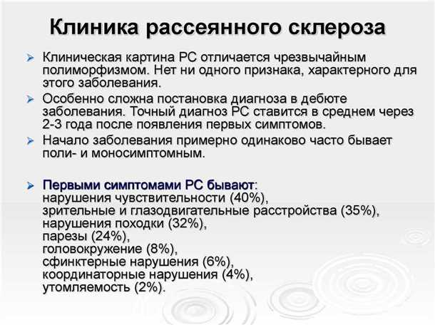 Поддержка пациентов и их близких: роль психолога и родственников