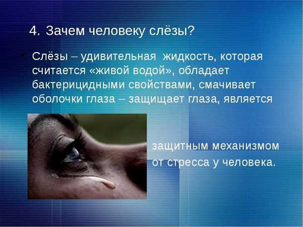 Основные методы лечения глазных заболеваний