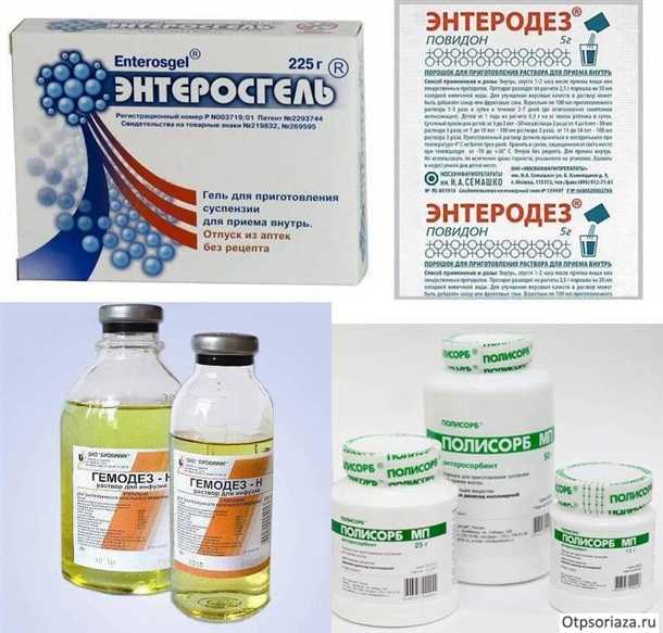 Преимущества использования сорбентов