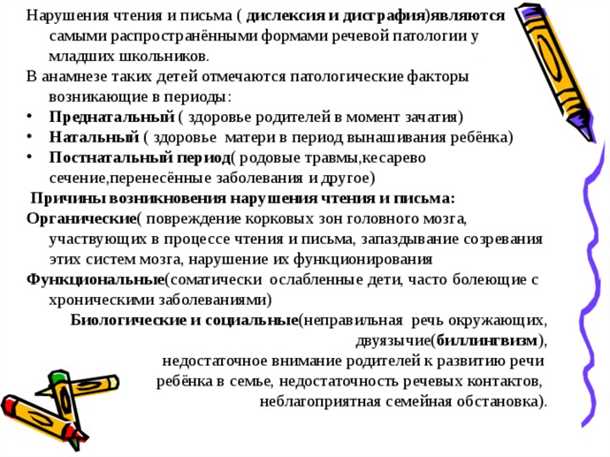Психологическая поддержка: развитие самооценки и мотивации