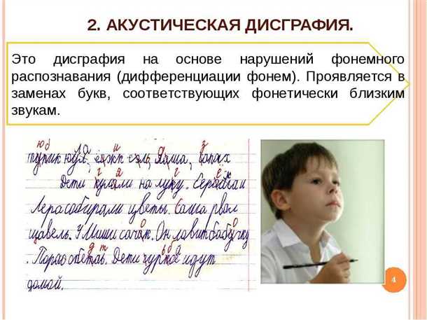 Влияние отклонений в кровообращении на моторику руки