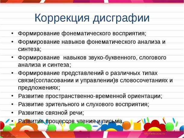 Психологическая поддержка
