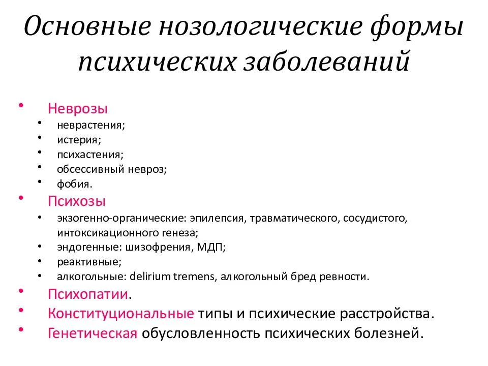 Взаимосвязь между тревожными расстройствами и возможными аномалиями в функционировании сосудов у детей