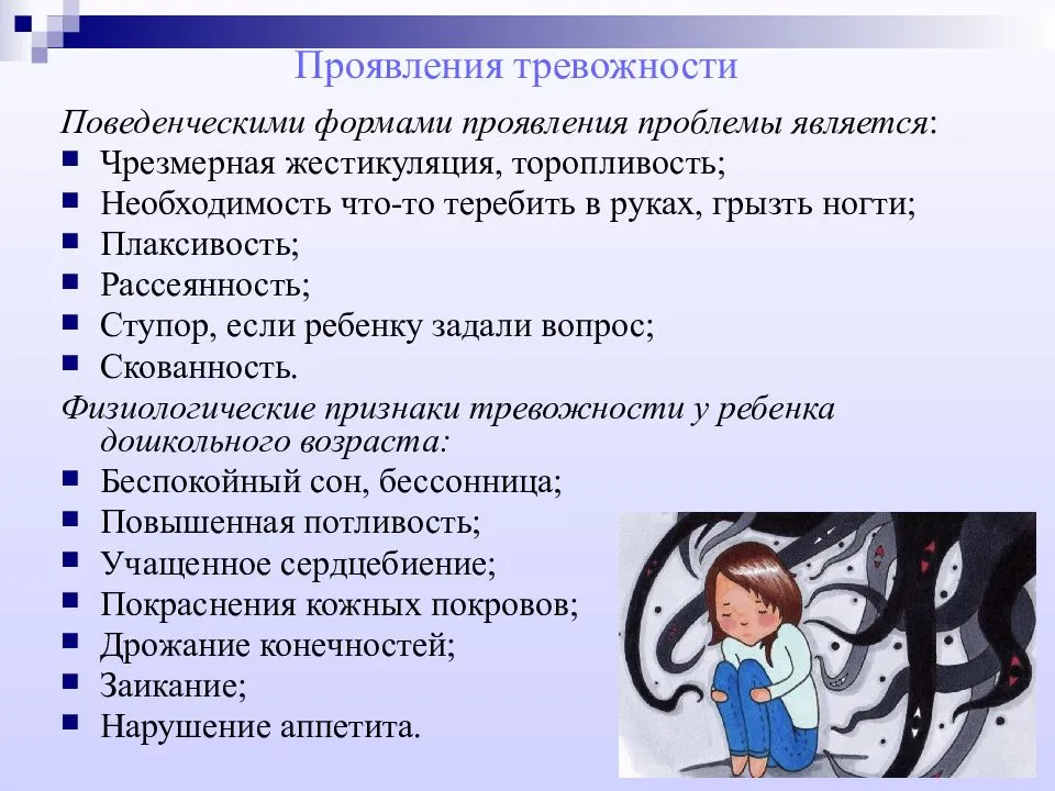 Потенциальные механизмы взаимосвязи
