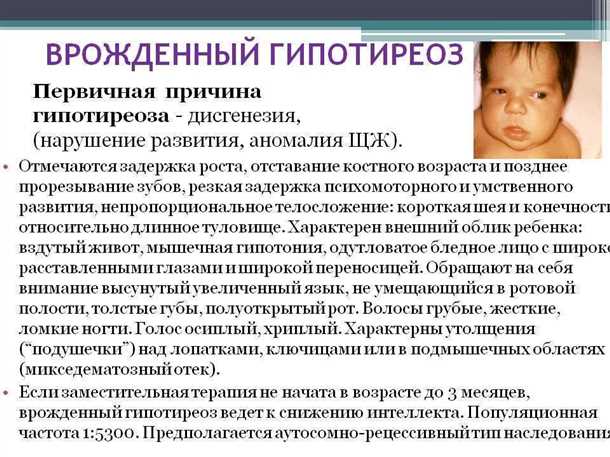 Сосудистые аномалии и нарушения психомоторного развития у детей: диагностика и реабилитация.