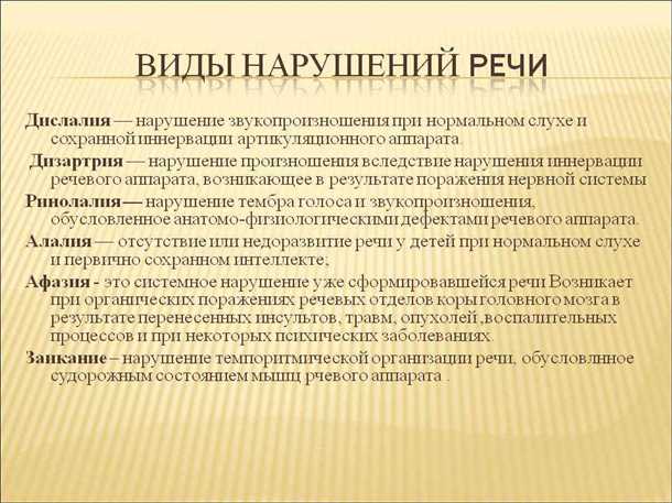 2. Лабораторные методы диагностики