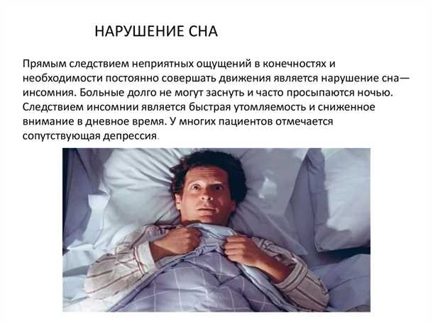 Диагностика возможных отклонений в здоровье пациентов с шизофренией