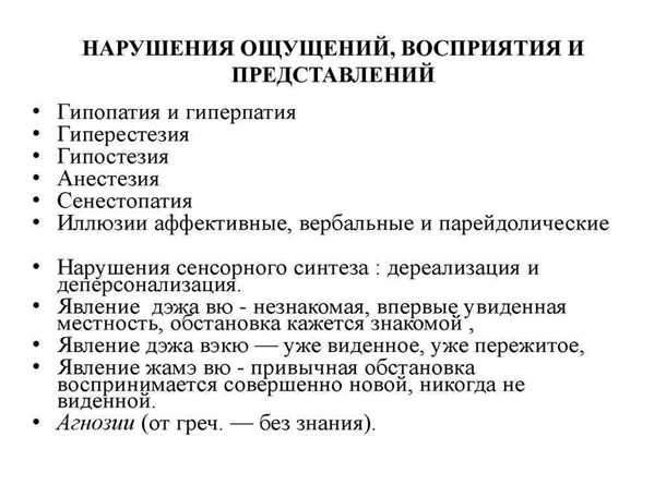 Роль диагностики в выявлении патологических изменений и состояний организма