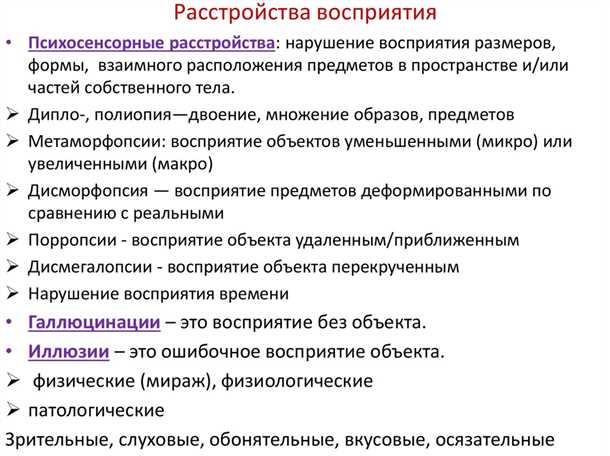 Выявление патологических изменений