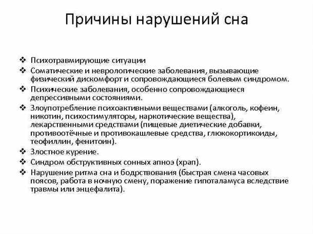 Роль окружающей среды в формировании физического благополучия детей