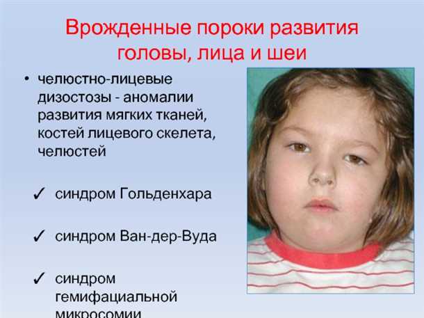 Изменение цвета кожи и отеки