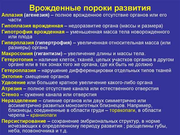 Диагностика