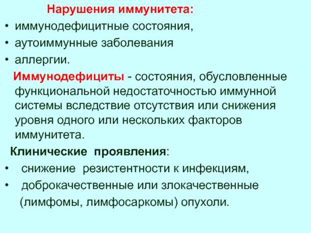 Структурные изменения эластических волокон