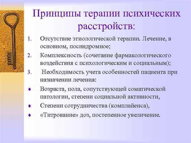Взаимосвязь между аутоиммунными расстройствами и сосудистыми изменениями
