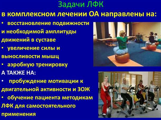 Сосуды и опорно-двигательный аппарат